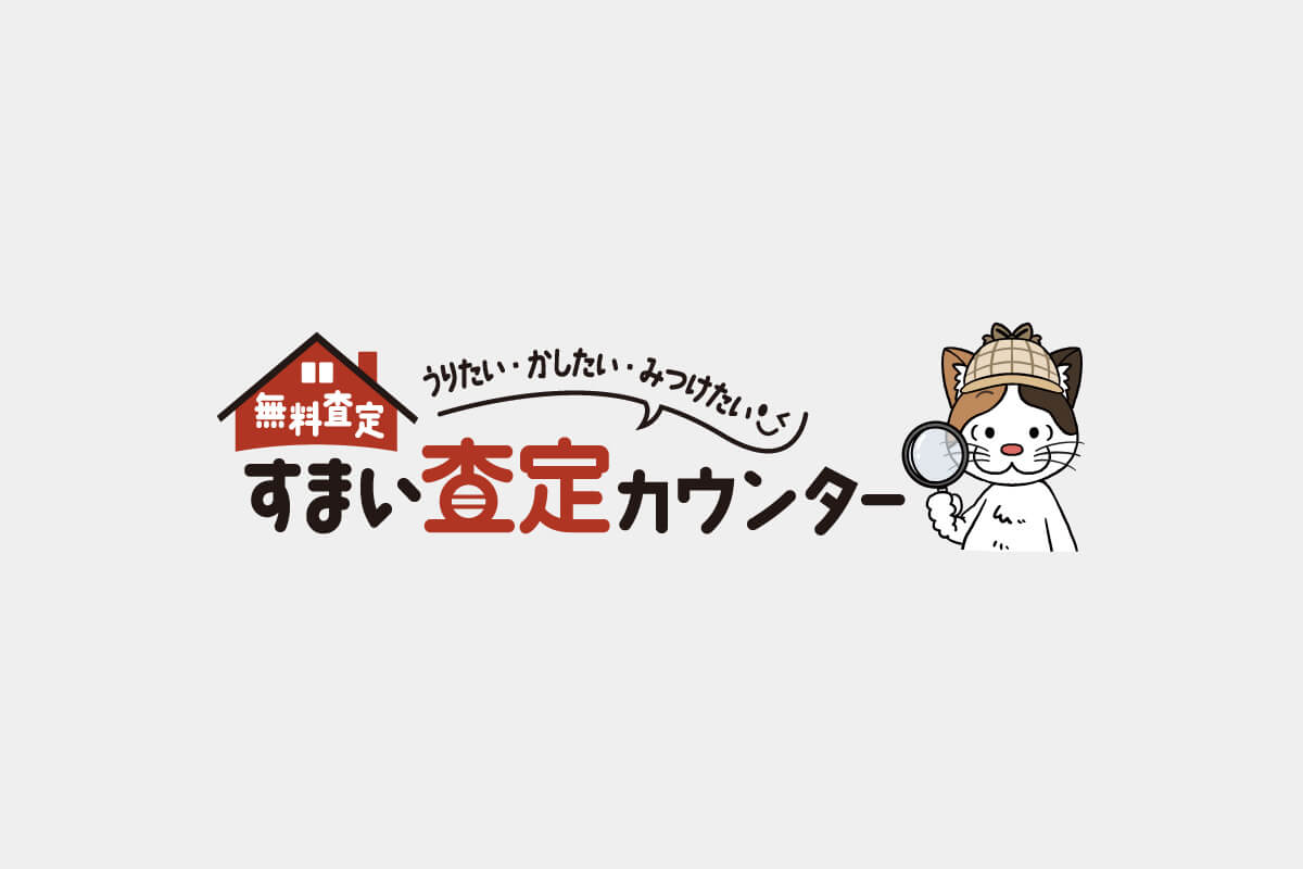 【購入事例】神奈川県藤沢市大庭I様